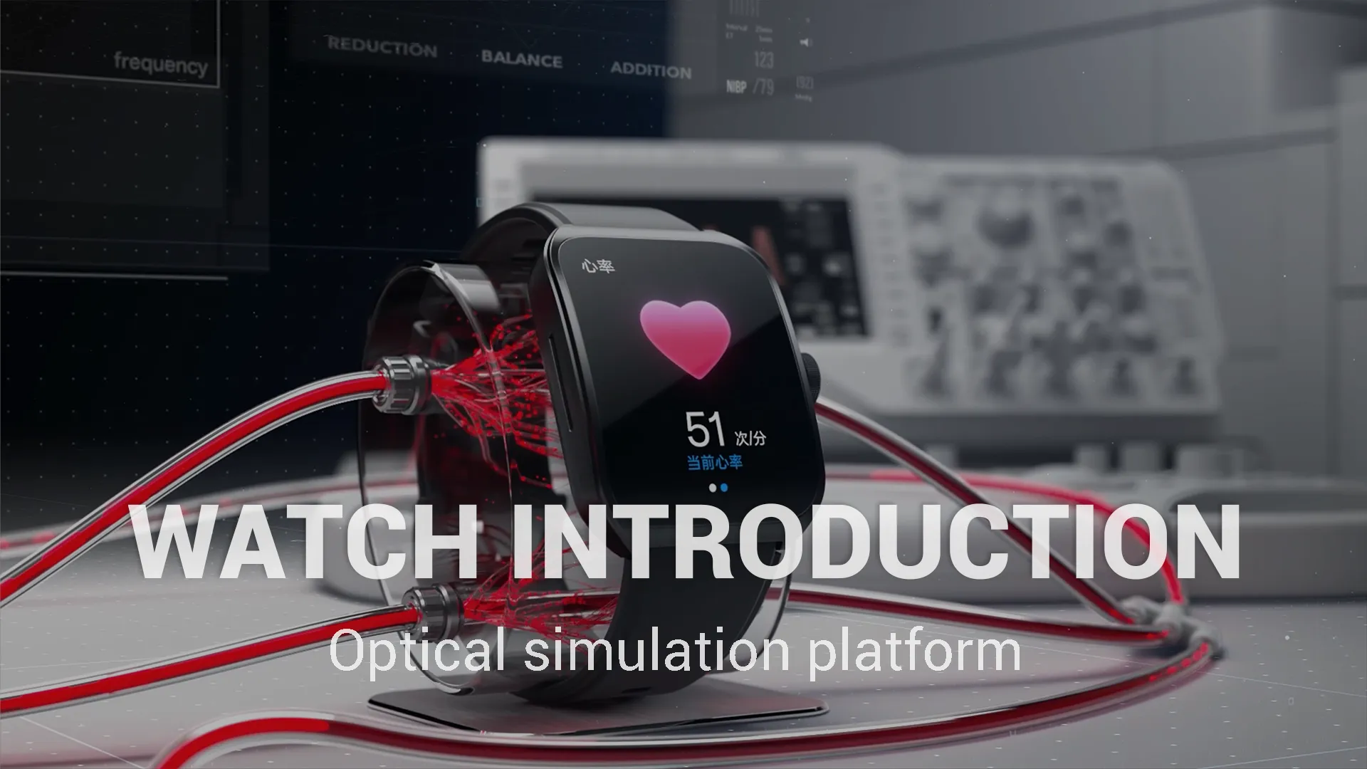 OPPO Watch Optical Simulation